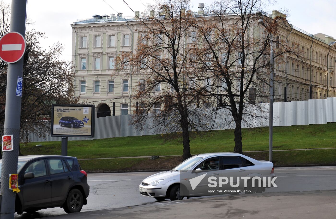 Fencing installed around Staraya Square in downtown Moscow
