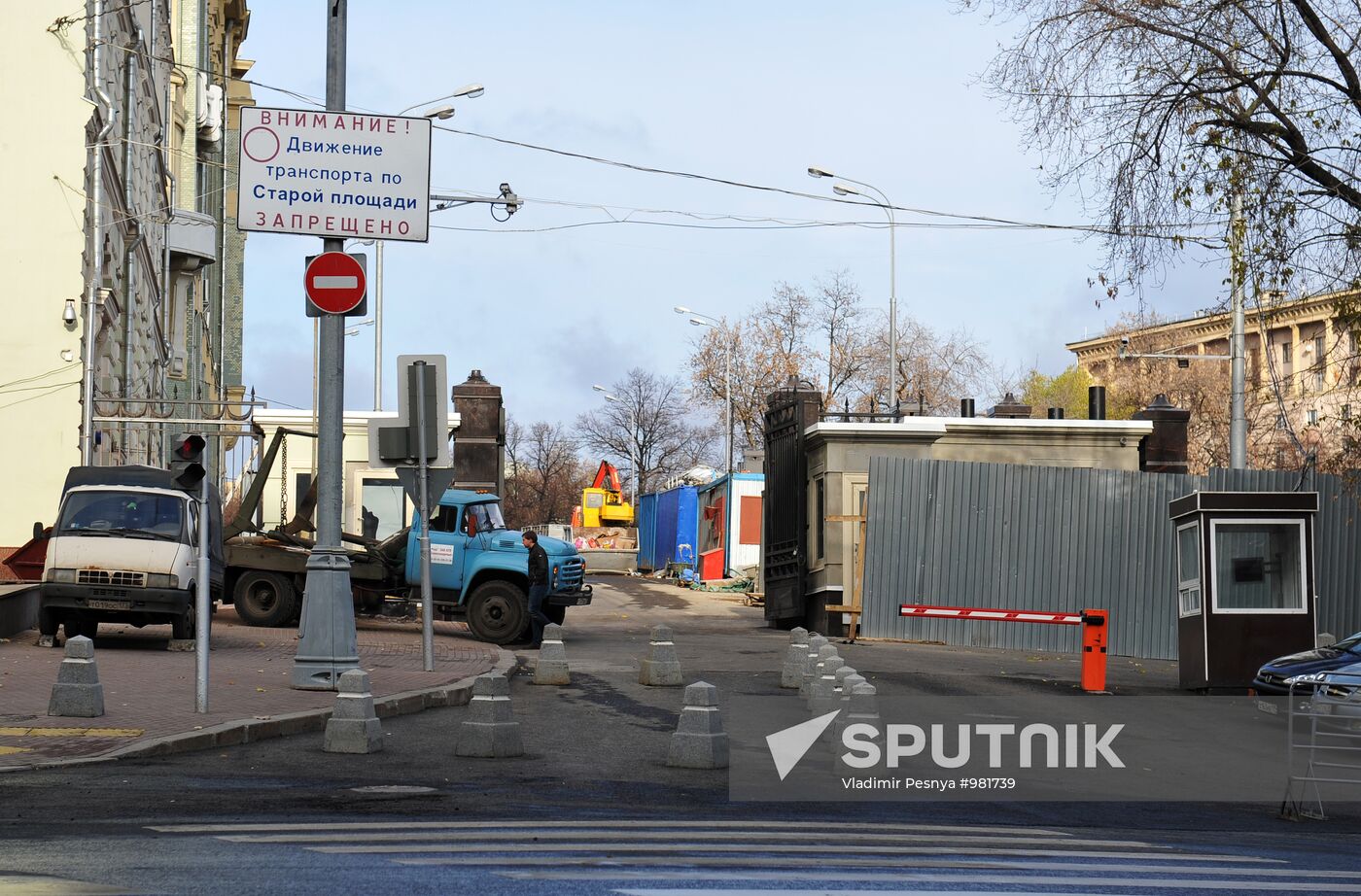 Fencing installed around Staraya Square in downtown Moscow