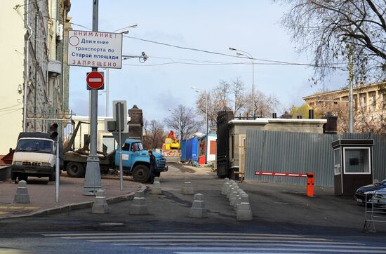 Fencing installed around Staraya Square in downtown Moscow
