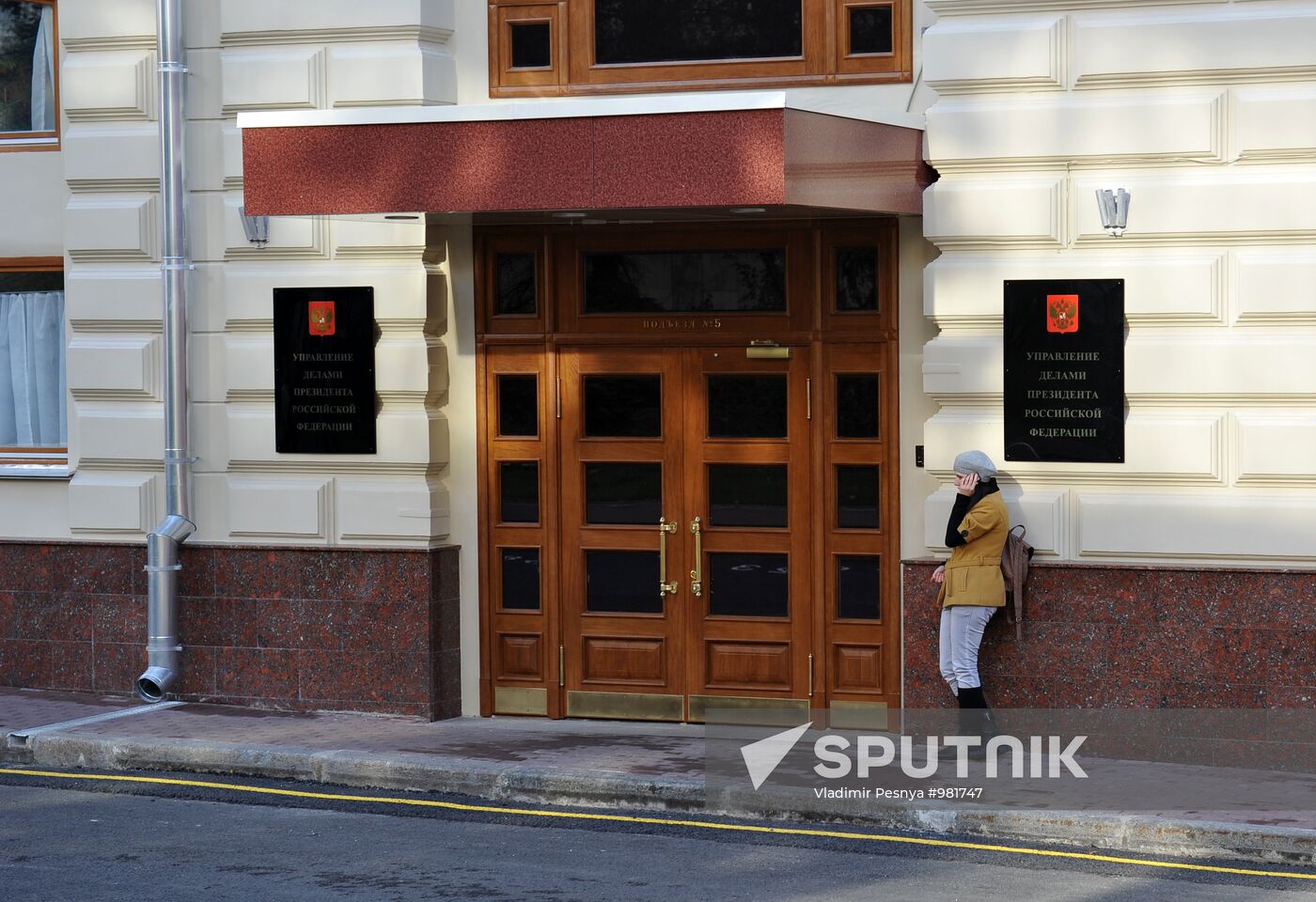 Fencing installed around Staraya Square in downtown Moscow