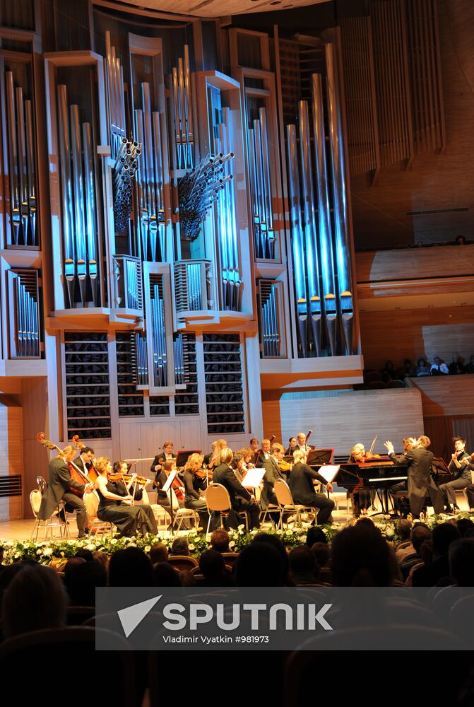 Concert of Vienna Chamber Orchestra in Moscow