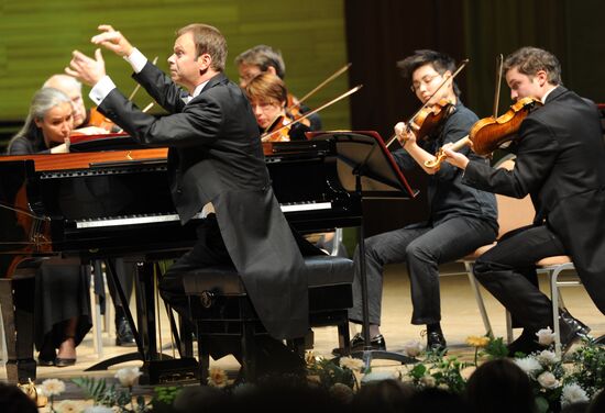 Concert of Vienna Chamber Orchestra in Moscow