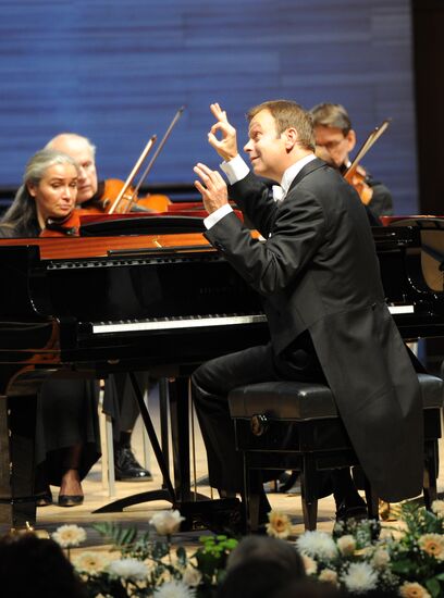 Concert of Vienna Chamber Orchestra in Moscow