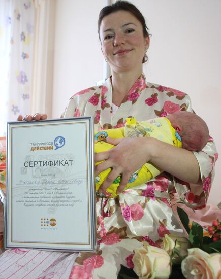 Earth's seven billionth resident born in Kaliningrad
