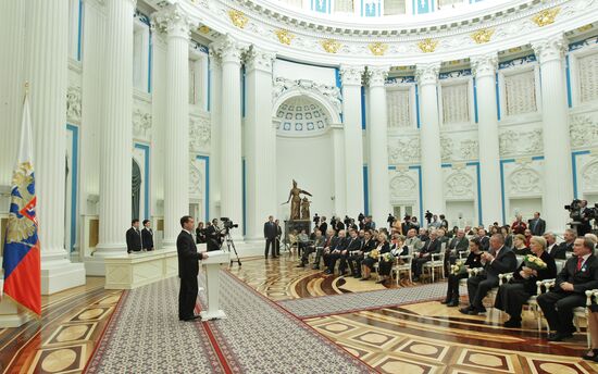 Dmitry Medvedev presents state awards for arts and culture