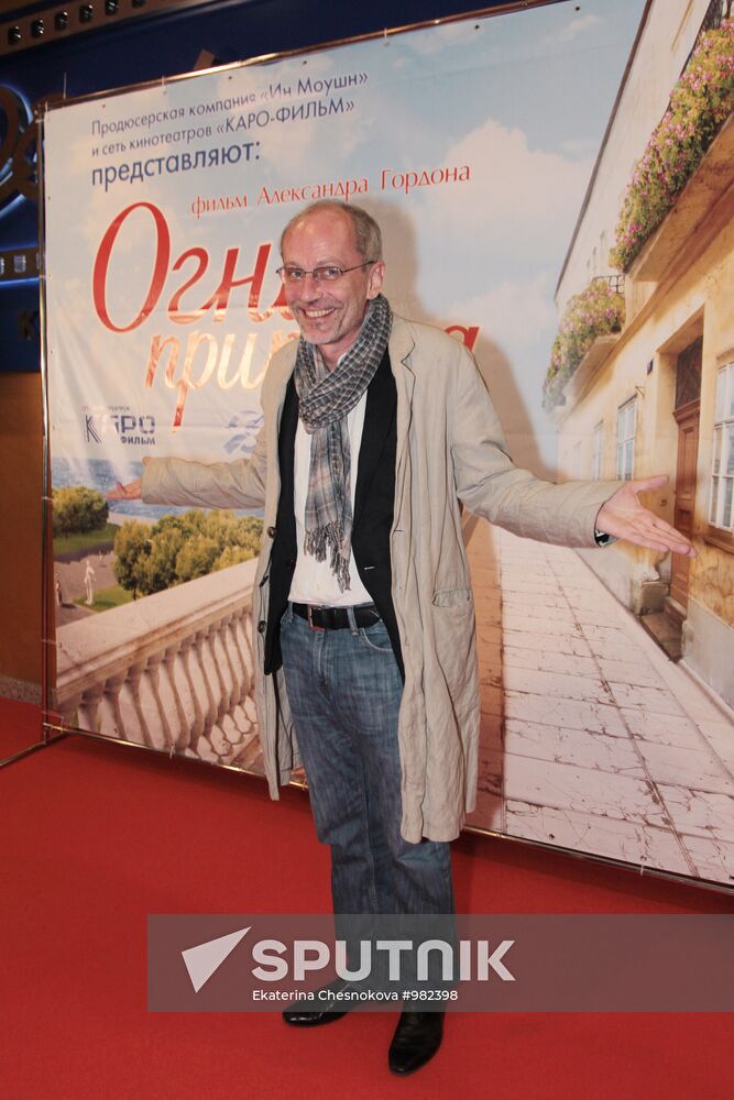 Gordon's "Brotherl Lights" premiere in Moscow
