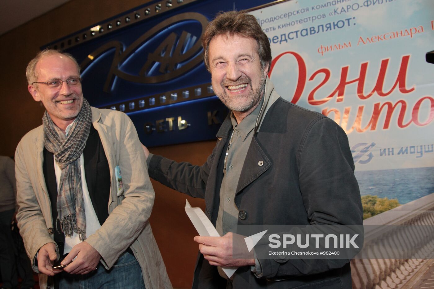 Gordon's "Brotherl Lights" premiere in Moscow