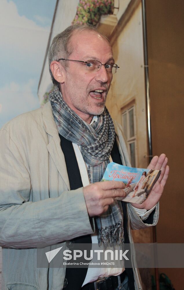 Gordon's "Brotherl Lights" premiere in Moscow