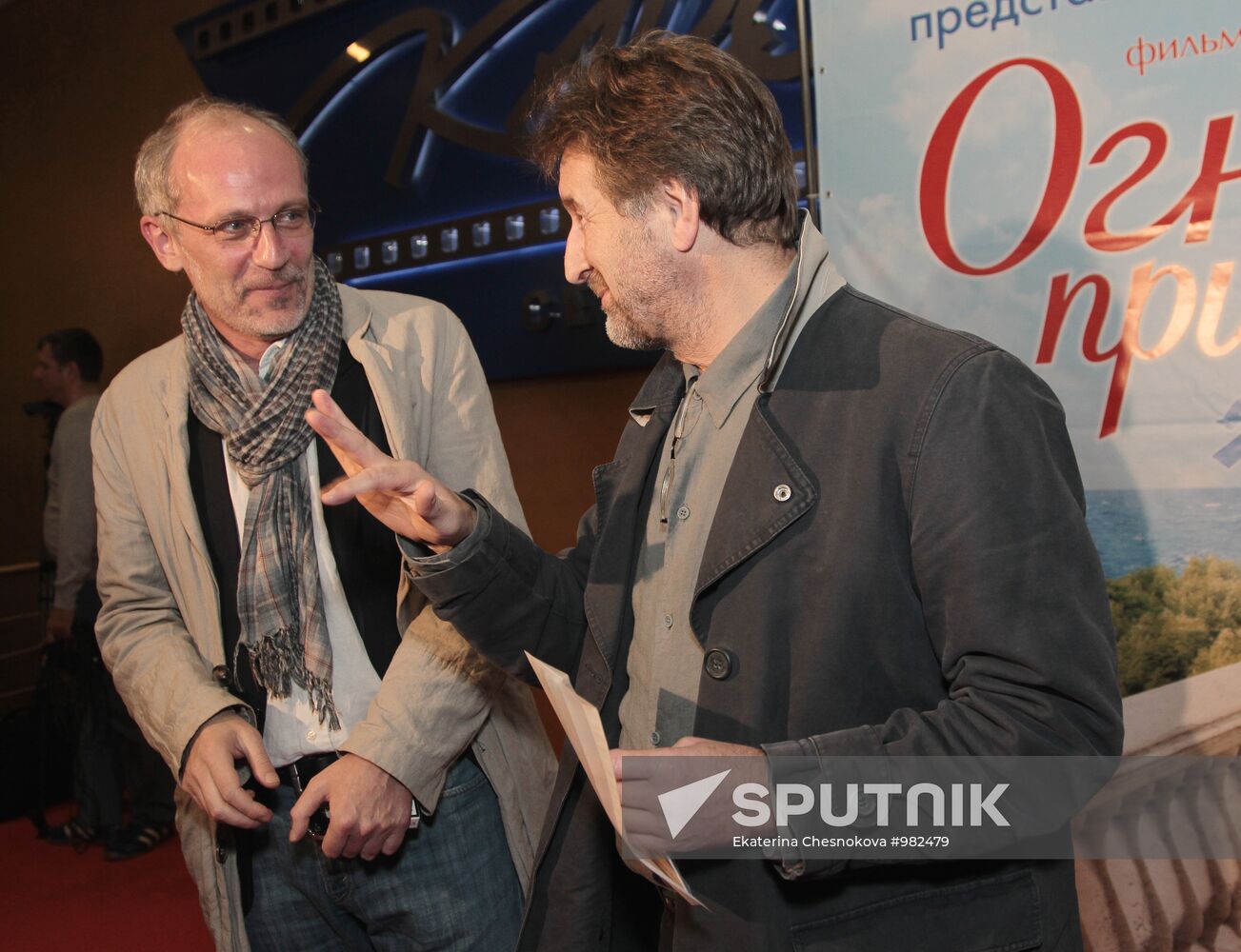 Gordon's "Brotherl Lights" premiere in Moscow