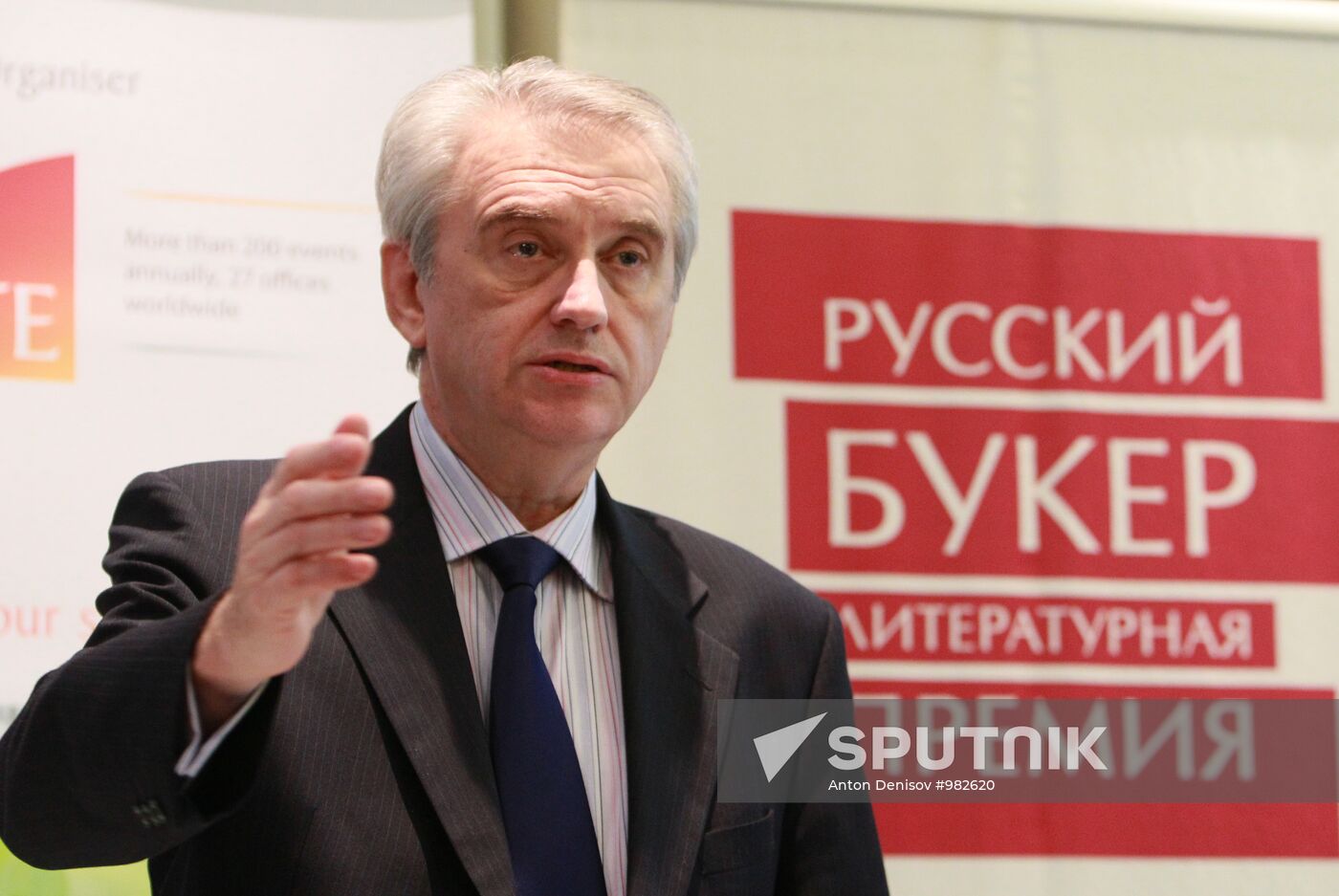 Russian Booker Prize short list announced