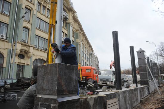 Fence installed around old town square in central Moscow