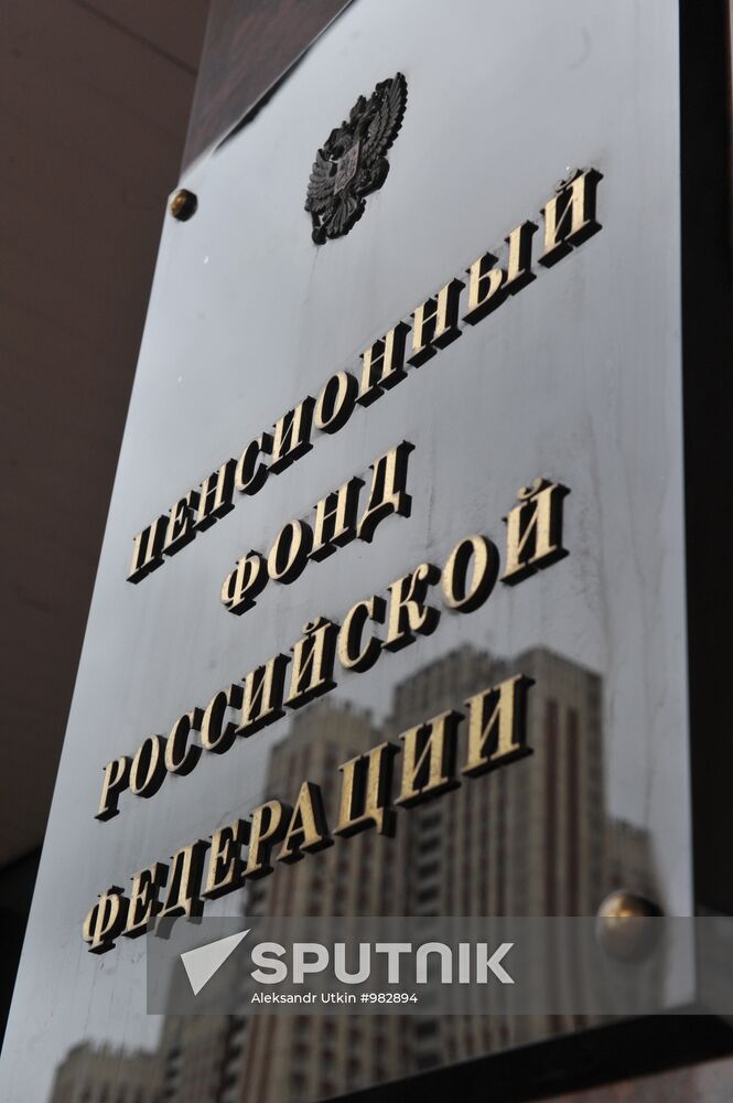 Sign on Russia's Pension Fund