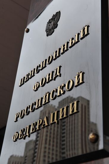 Sign on Russia's Pension Fund