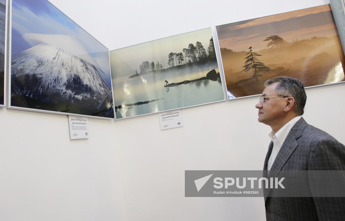 Opening of photo exhibition "Wild Russia"
