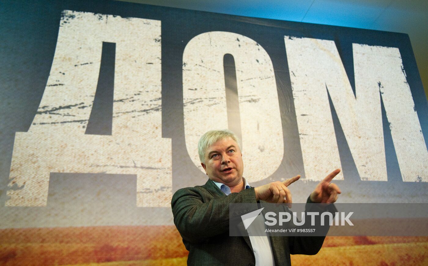 Premiere of film "Home"