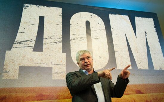 Premiere of film "Home"