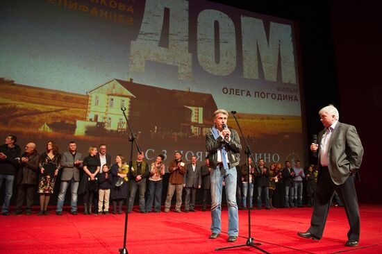 Premiere of film "Home"