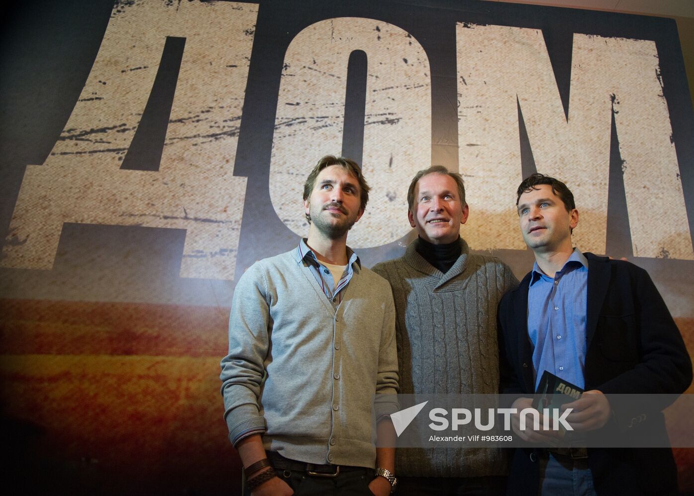 Premiere of film "Home"