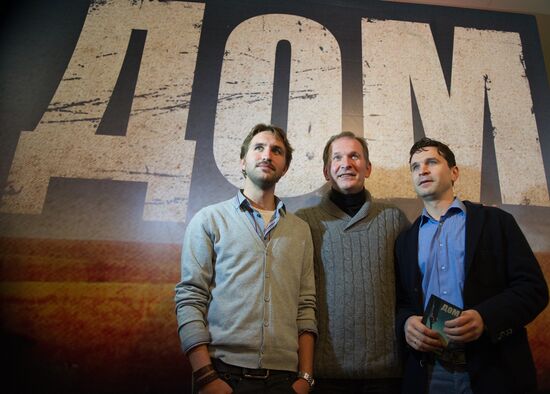 Premiere of film "Home"