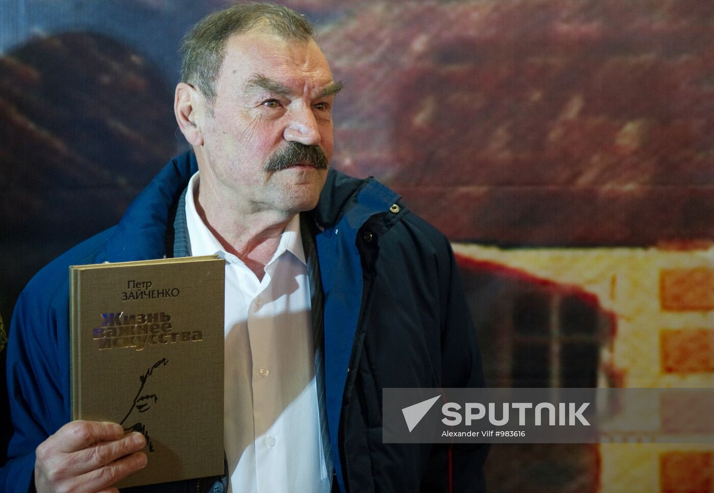 Premiere of film "Home"