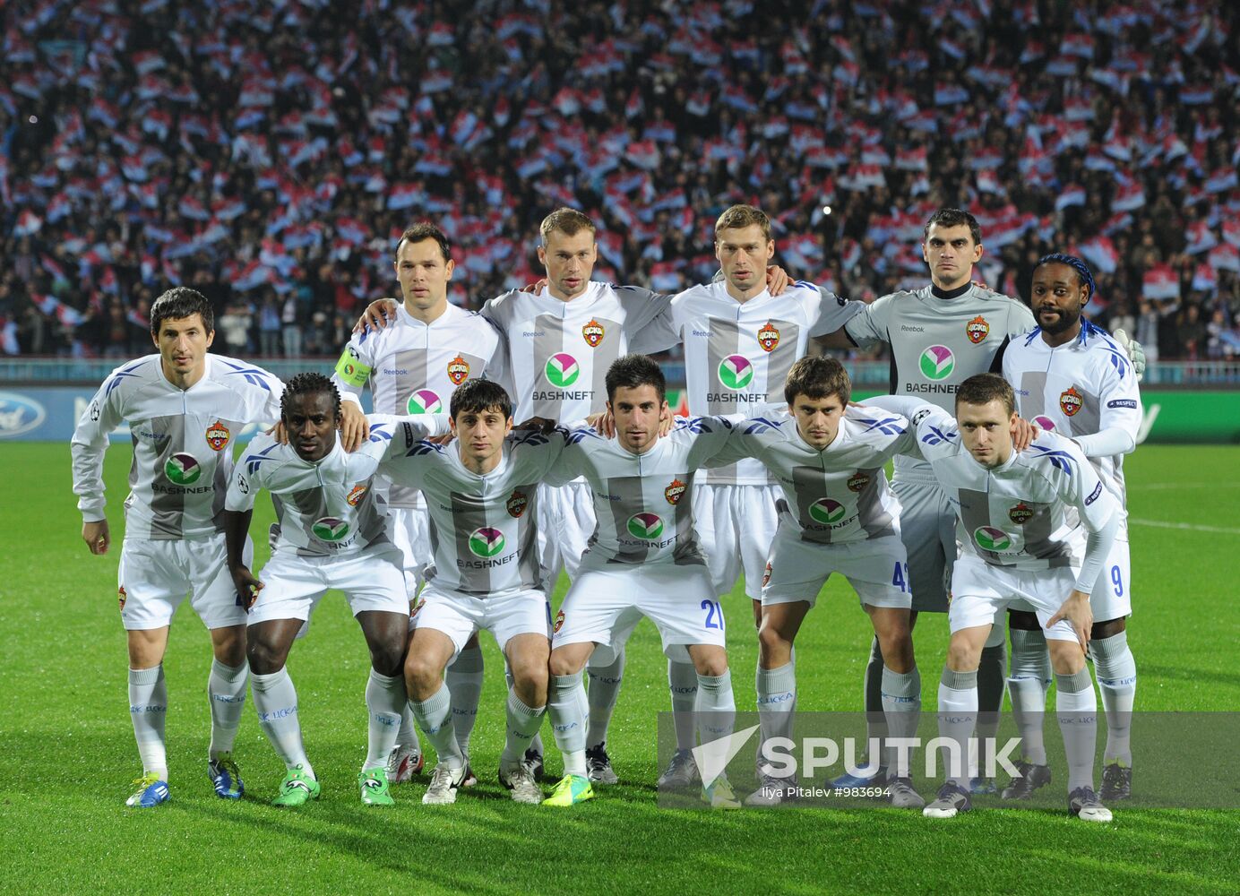 UEFA Champions League. Trabzonspor vs. CSKA Moscow