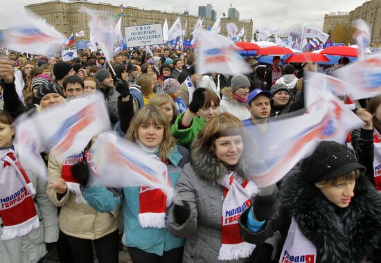 United Russia Party's rally held in Moscow