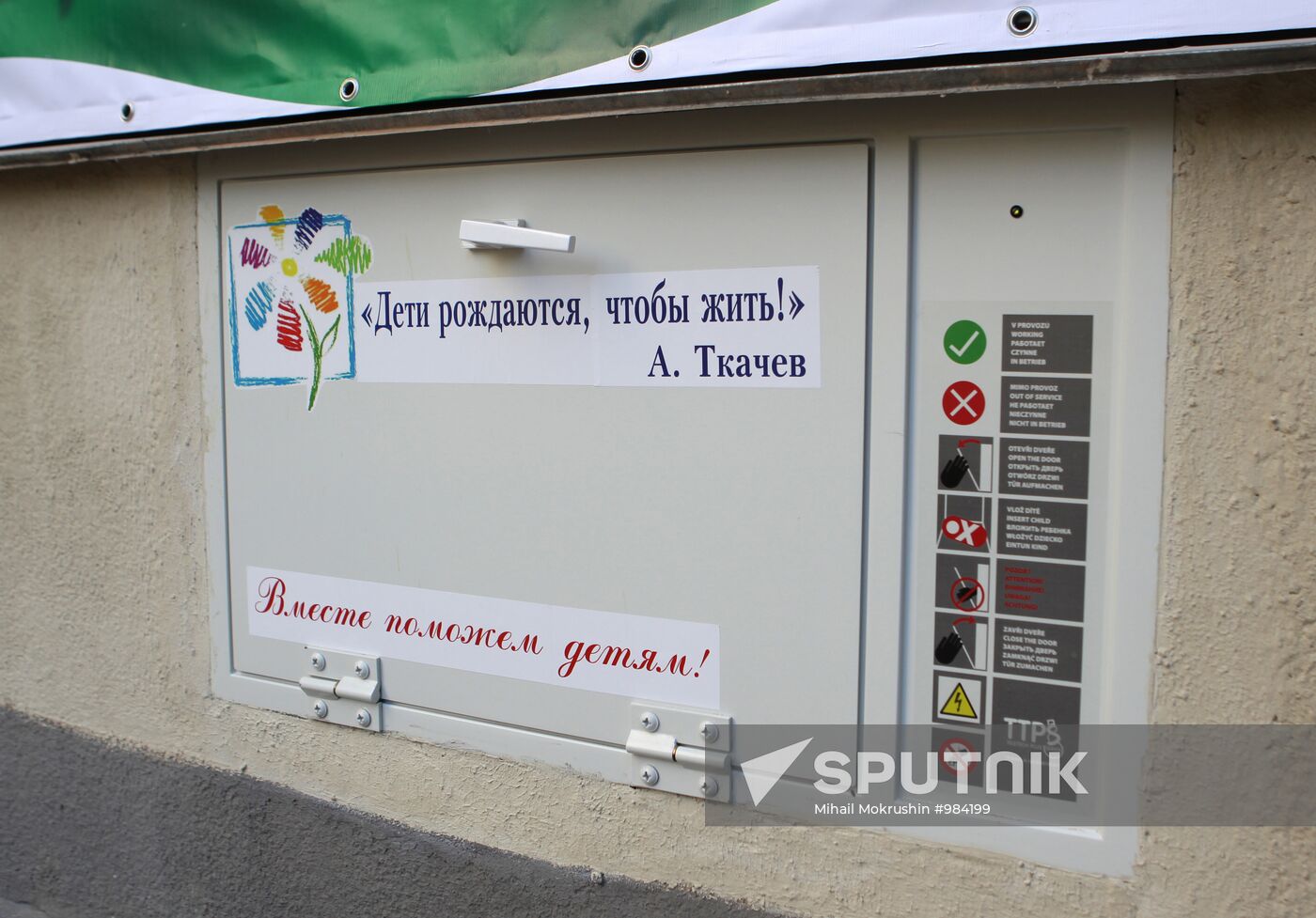 Russia's first baby box for unwanted newborns in Sochi