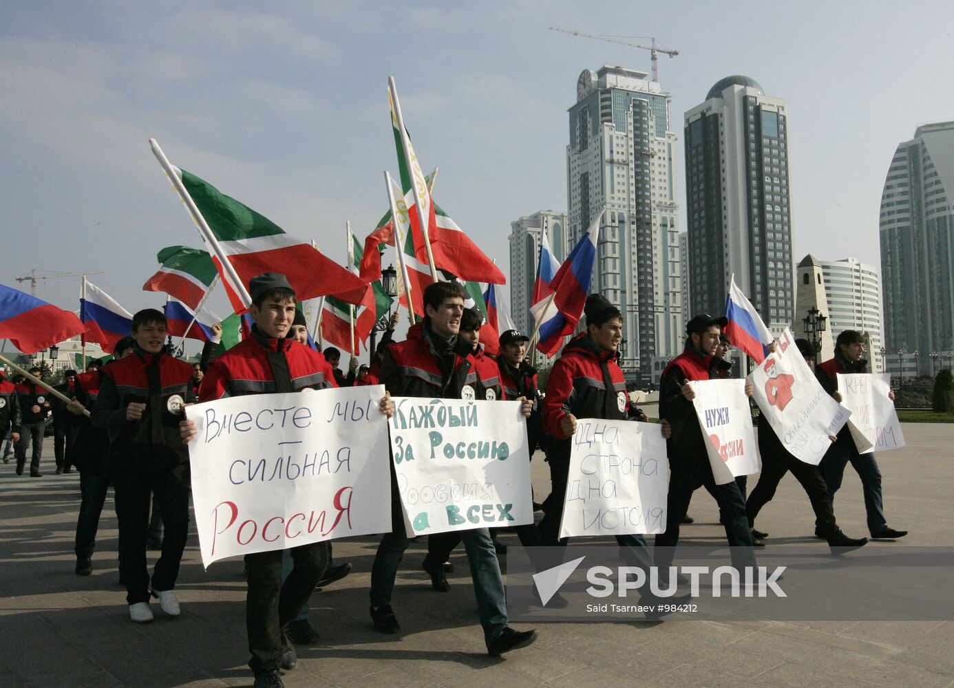 Celebrating National Unity Day in Grozny