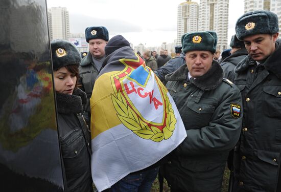 Russian March held in Moscow