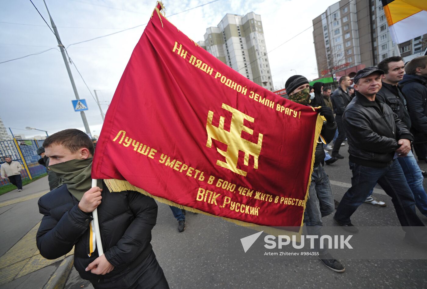 "Russian march" rally in Moscow