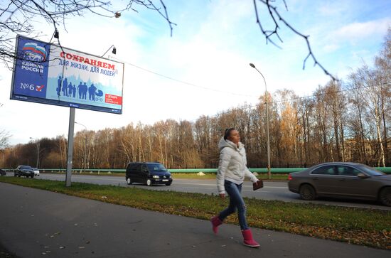 Duma election campaign billboards in Moscow
