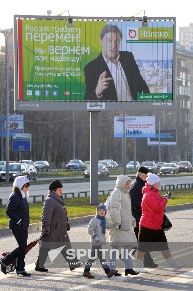 Duma election campaign billboards in Moscow
