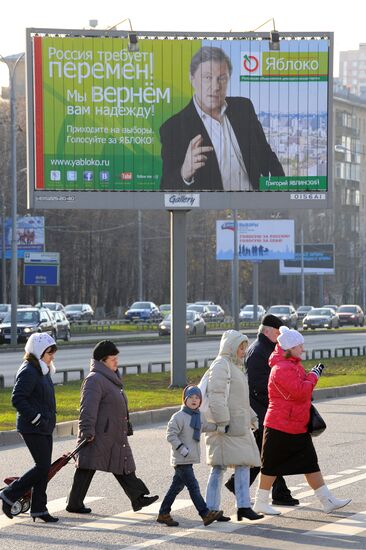 Duma election campaign billboards in Moscow