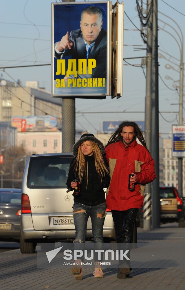 Duma election campaign billboards in Moscow
