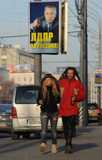 Duma election campaign billboards in Moscow
