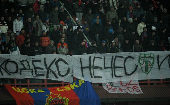 Russian Football Premier League. Lokomotiv vs. CSKA