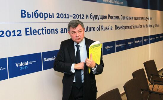 8th meeting of Valdai International Discussion Club