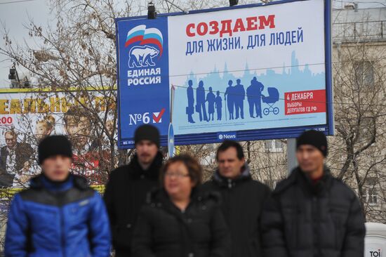 Duma campaign election billboards in Moscow