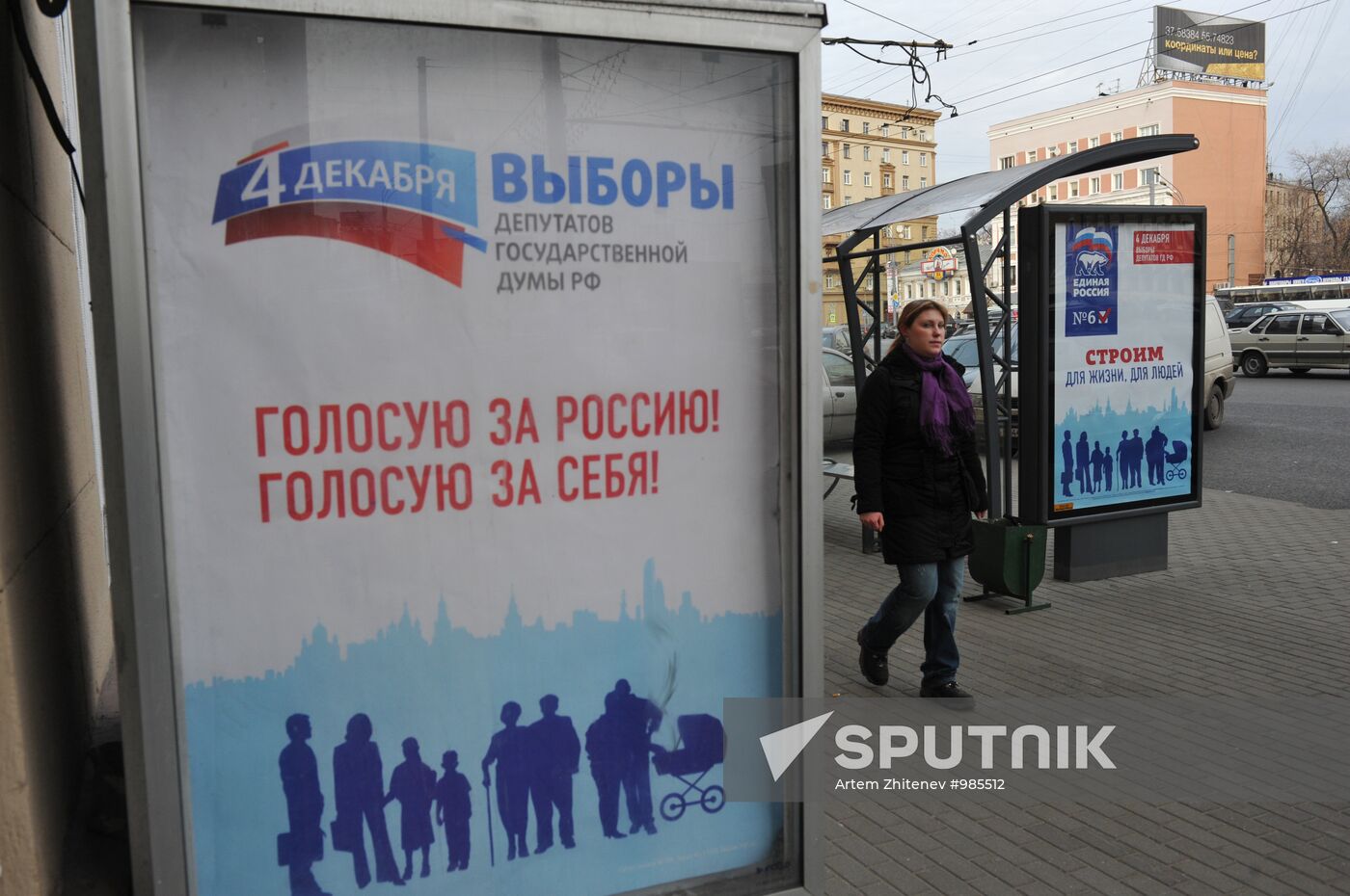Duma campaign election billboards in Moscow