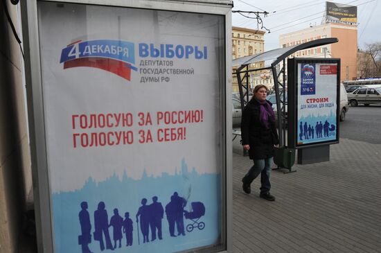 Duma campaign election billboards in Moscow