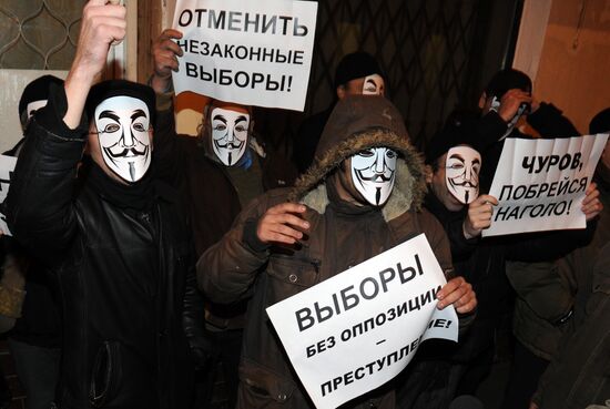 "Occupy Old Square!" rally held in Moscow