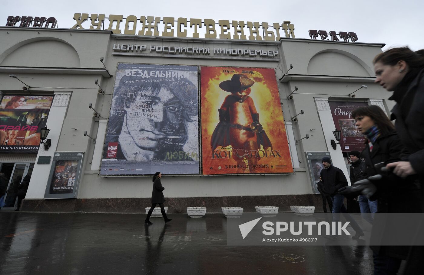 Khudozhestvenny movie theater to undergo reconstruction in 2012