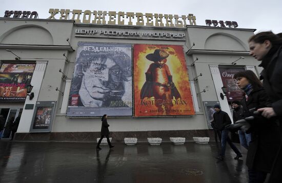 Khudozhestvenny movie theater to undergo reconstruction in 2012