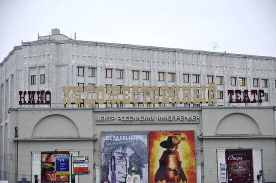 Khudozhestvenny movie theater to undergo reconstruction in 2012