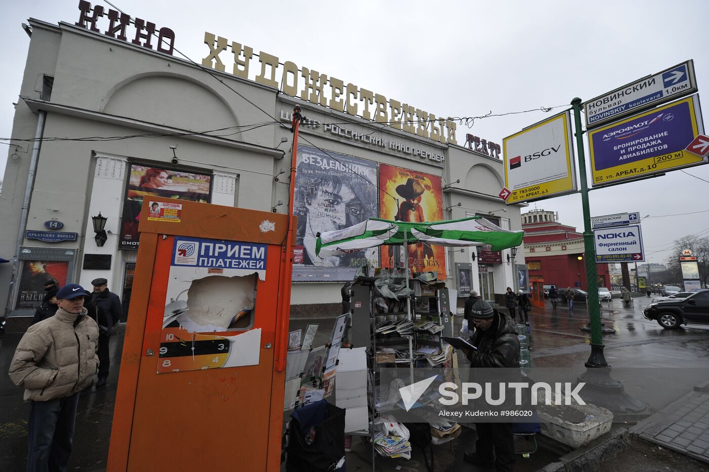Khudozhestvenny movie theater to undergo reconstruction in 2012