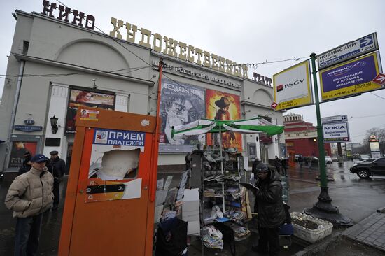 Khudozhestvenny movie theater to undergo reconstruction in 2012