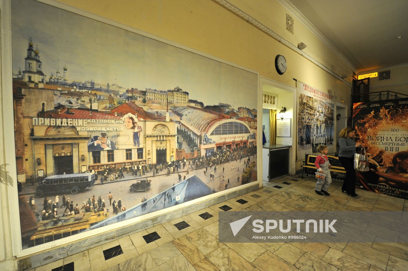 Khudozhestvenny movie theater to undergo reconstruction in 2012