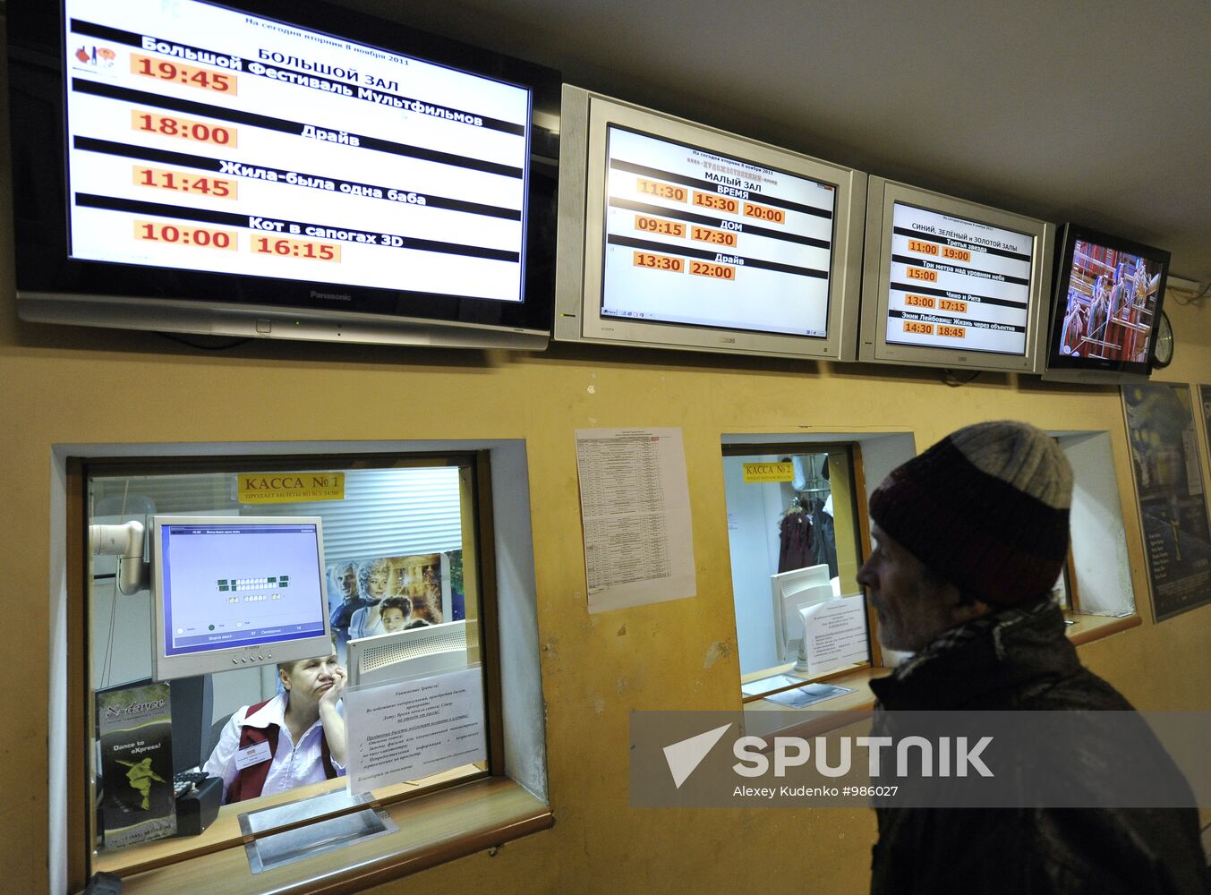 Khudozhestvenny movie theater to undergo reconstruction in 2012