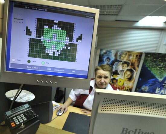 Khudozhestvenny movie theater to undergo reconstruction in 2012