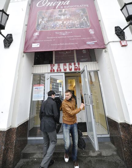 Khudozhestvenny movie theater to undergo reconstruction in 2012